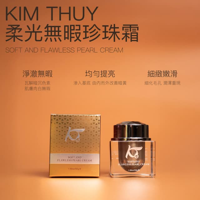 保濕抗皺精華液